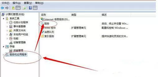 Win7连接共享打印机失败0x00004005怎么办?