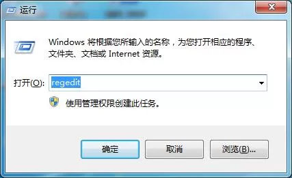 Win7如何修改切换窗口数量？Win7修改切换窗口数量的方...