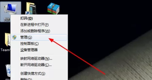 Win7共享文件不能保存怎么办?Win7共享文件不能保存的解决方法