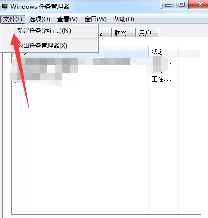 Win7资源管理器停止工作怎么办?Win7资源管理器停止工作的解决方法