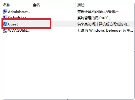 Win7共享打印机需要输入密码怎么办?Win7共享打印机需要输入密码的解决方法