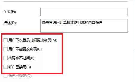 Win7共享打印机需要输入密码怎么办?Win7共享打印机需要输入密码的解决方法