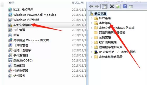 Win7共享打印机需要输入密码怎么办?Win7共享打印机需要输入密码的解决方法