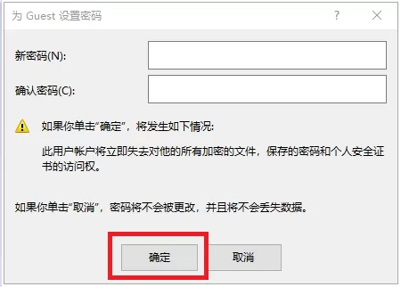 Win7共享打印机需要输入密码怎么办?Win7共享打印机需要输入密码的解决方法