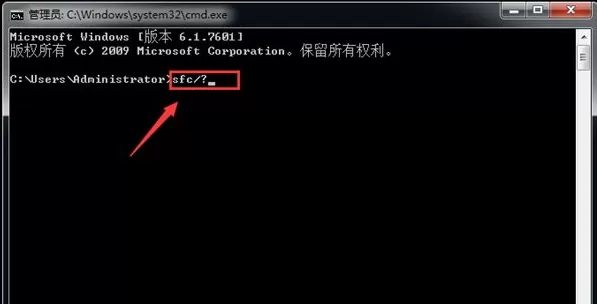 Win7系统损坏怎么修复?Win7系统损坏修复方法介绍