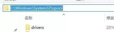 Win7打印机驱动无法删除怎么办？Win7打印机驱动无法删...