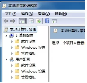 Win7电脑控制面板无法打开怎么办?