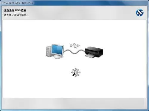 Win7系统连接打印机提示正在检查Windows更新怎么回事?