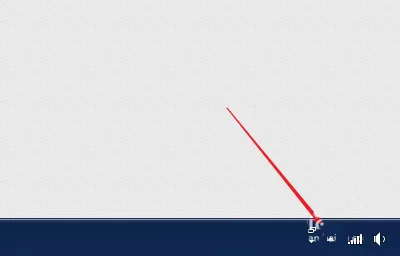 Win7如何隐藏任务栏游戏图标?Win7隐藏任务栏游戏图标的方法
