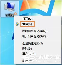 Win7电脑无法刷新DNS解析缓存:执行期间,函数除了问题怎么办?