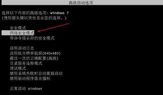 Win7系统重装后鼠标键盘不能用怎么办?win7系统装好后键盘鼠标不能用的解决方法
