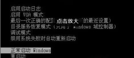 Win7升级Win10失败黑屏 Win7升级Win10后黑屏怎么办