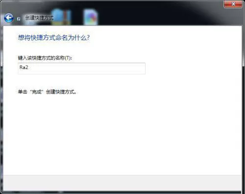 Win7红警打开黑屏只有光标怎么修复 Win7红警打开黑屏只有光标修复方法