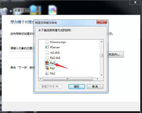 Win7红警打开黑屏只有光标怎么修复 Win7红警打开黑屏只有光标修复方法