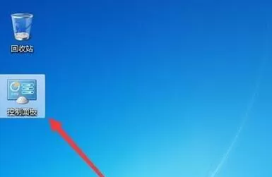 Win7语言包安装失败怎么办?Win7语言包安装失败的解决方法