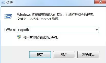 Win7怎么关闭3D加速?Win7关闭3D加速的方法