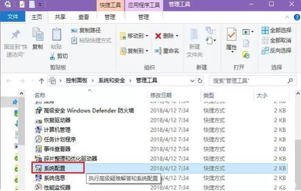 重装了win7开机很慢 Win7电脑重装系统后开机很慢的解决方法
