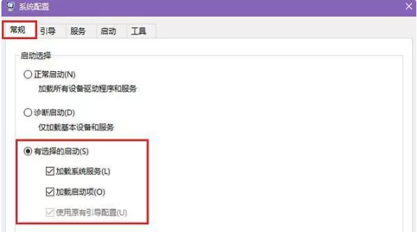 重装了win7开机很慢 Win7电脑重装系统后开机很慢的解决方法