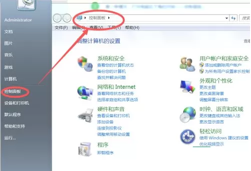 Win7没有蓝牙怎么办 Win7找不到蓝牙的解决办法