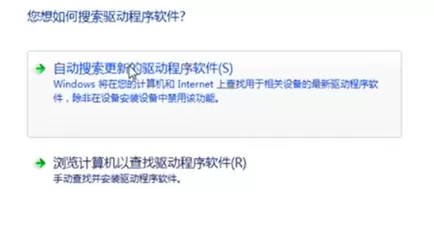 Win7声卡驱动怎么更新?Win7更新声卡驱动
