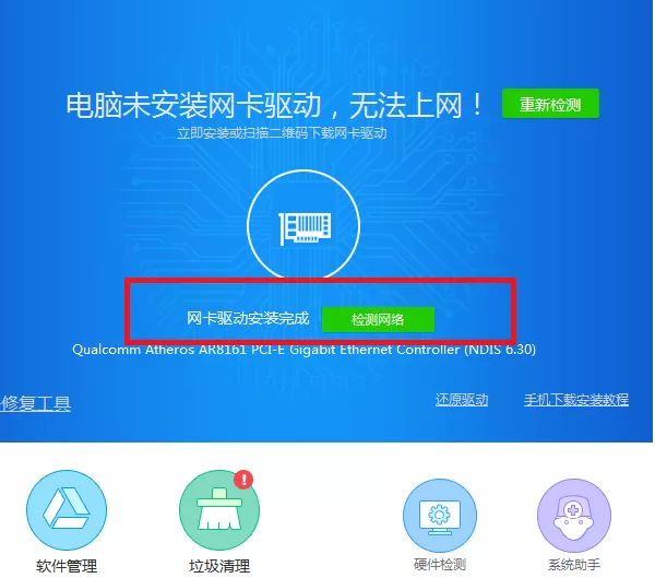 Win7重装系统后连不上网怎么办 Win7重装系统后连不上网怎么回事