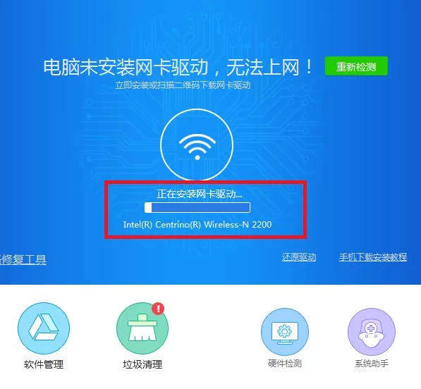 Win7重装系统后连不上网怎么办 Win7重装系统后连不上网怎么回事