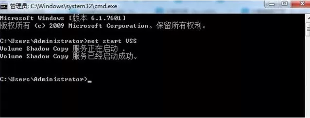 Win7如何用命令提示符修复系统还原?