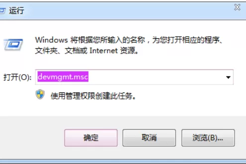 Win7电脑睡眠后鼠标键盘不能唤醒怎么解决？