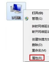 Win7桌面屏幕透明框怎么删除？Win7桌面屏幕透明框删除...