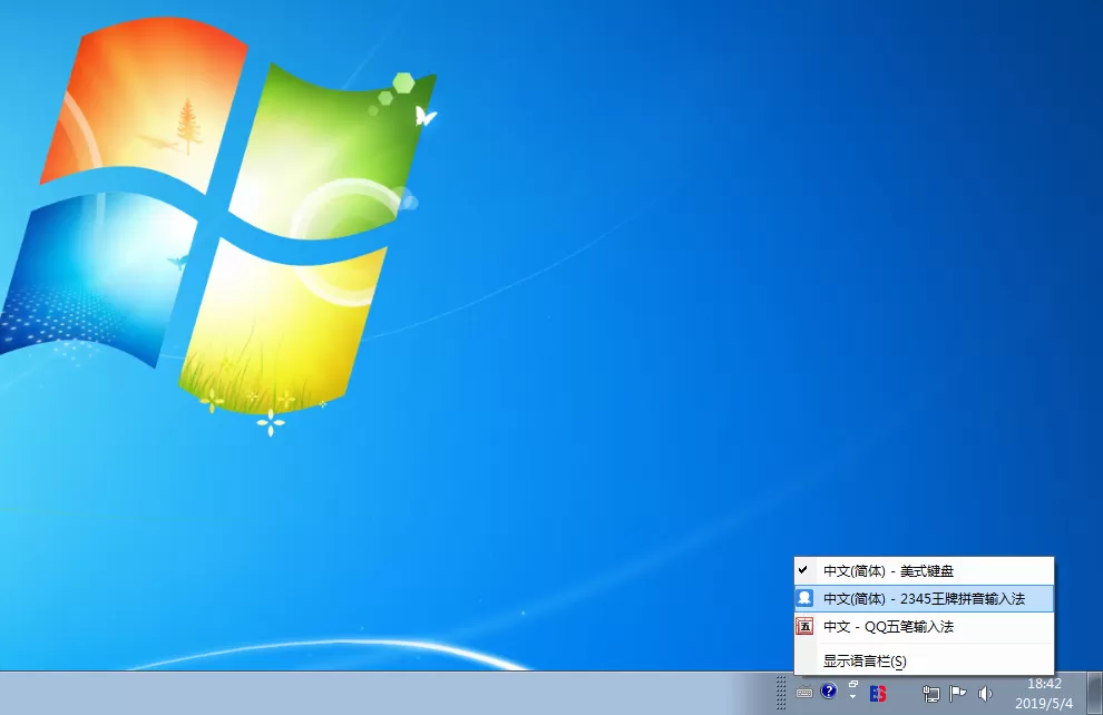 Win7如何删掉今日热点?Win7删掉今日热点的方法