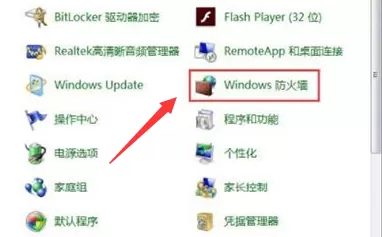Win7如何阻止端口连接?Win7阻止端口连接的方法