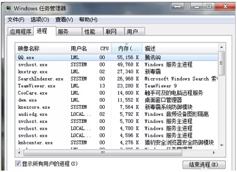 Win7桌面图标不见怎么办?Win7桌面图标不见的解决方法