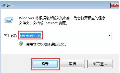 最新版Win7系统下载 2022年Win7系统旗舰版镜像下载