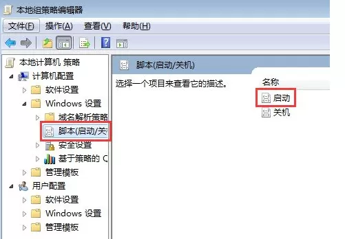 最新版Win7系统下载 2022年Win7系统旗舰版镜像下载
