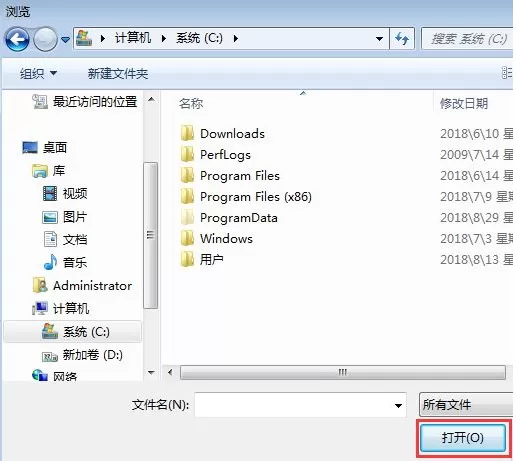 最新版Win7系统下载 2022年Win7系统旗舰版镜像下载