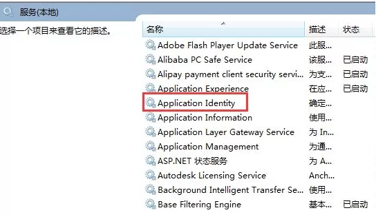最新版Win7系统下载 2022年Win7系统旗舰版镜像下载