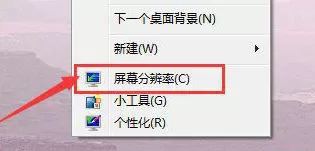 Win7右下角没有英特尔核芯显卡设置图标怎么办