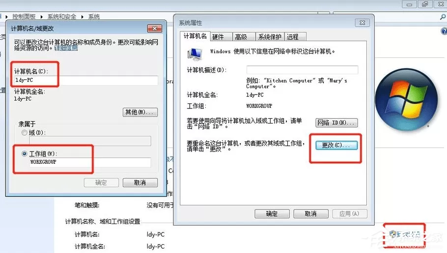 Win7下两台电脑如何共享打印机 win7网络打印机共享设置