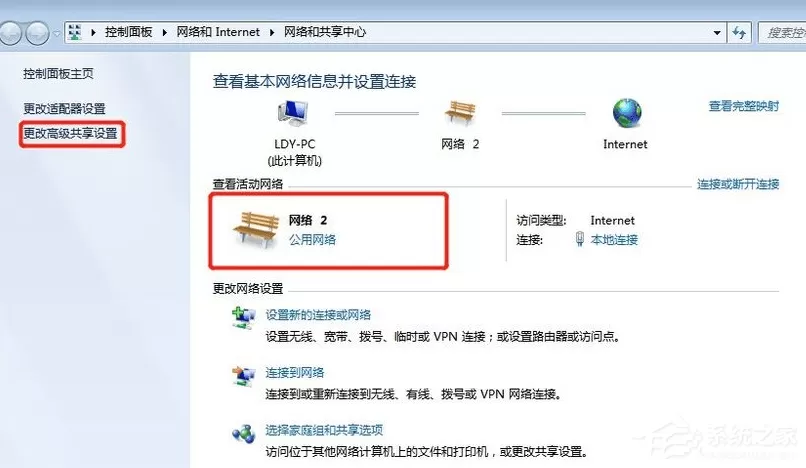 Win7下两台电脑如何共享打印机 win7网络打印机共享设置