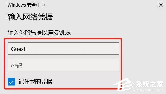 Win7下两台电脑如何共享打印机 win7网络打印机共享设置