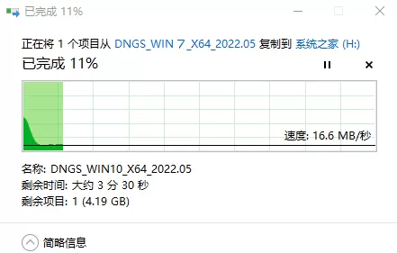 怎么用u盘安装win7系统?u盘安装win7系统的详细步骤