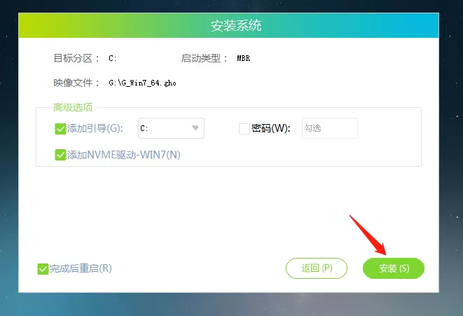 Win7无法正常开机怎么重装系统?Win7不能开机进桌面怎么重装系统?