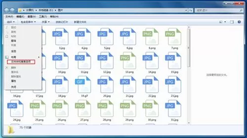 Win7图片文件不显示缩略图怎么办？Win7无法预览图片缩...
