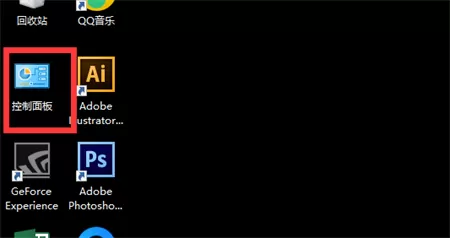 Win7如何启用Bitlocker驱动器加密服务