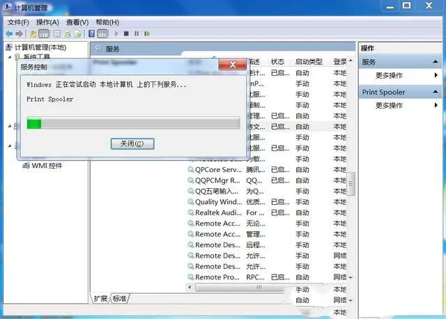 Win7打印机无法打印怎么办?Win7打印机无法正常打印的解决方法