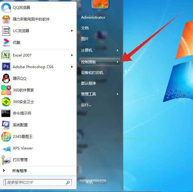 Win7无网络访问权限怎么解决?Win7无internet访问权限解决教程