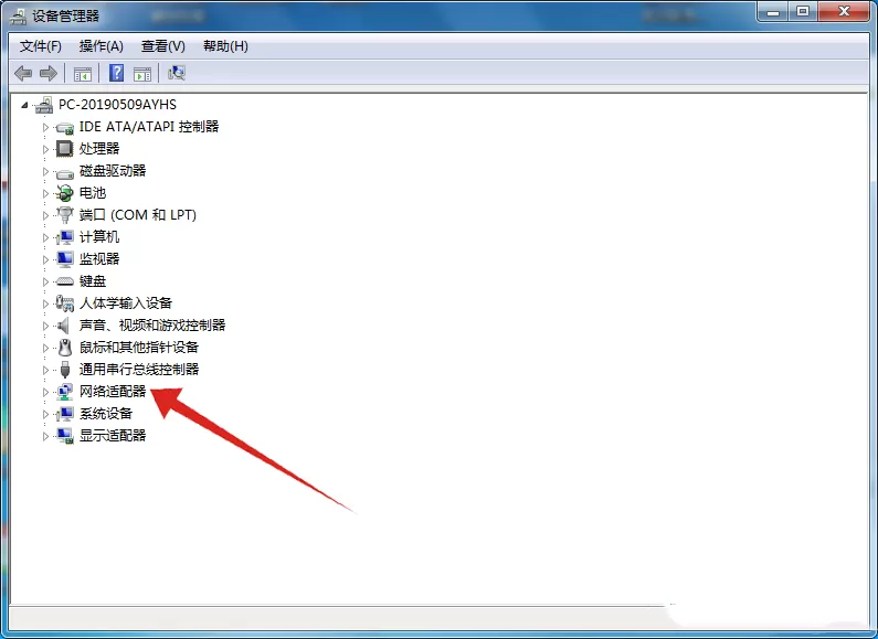 Win7无网络访问权限怎么解决?Win7无internet访问权限解决教程