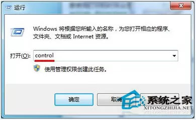 Win7系统active directory域服务当前不可用怎么解决？