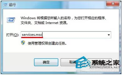 Win7系统active directory域服务当前不可用怎么解决?
