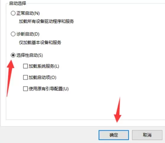 Win7开机自动修复如何跳过?Win7开机自动修复跳过方法